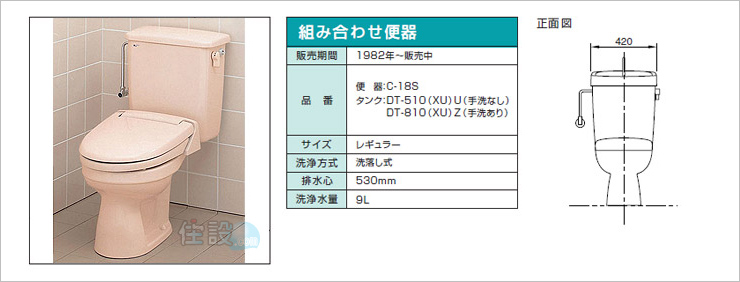INAXトイレ:床排水 C-18S