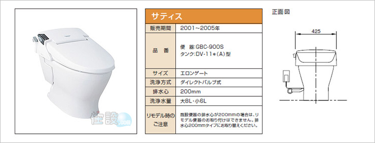 INAXトイレ：床排水 GBC-900S