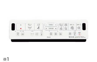 プレアスLSタイプ:壁リモコン