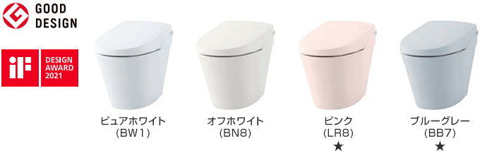 LIXIL サティスSタイプ：カラーラインナップ