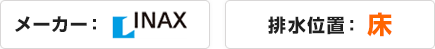 トイレ・オンライン見積もり 選択メーカー、排水位置：床