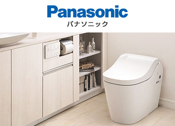 トイレ(便器) メーカー パナソニック