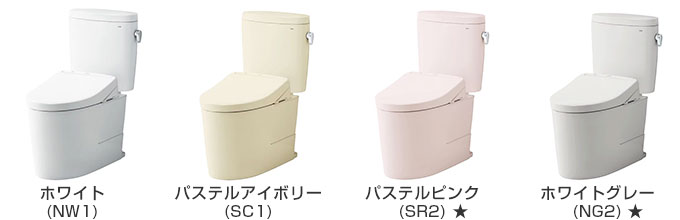 LIXIL ピュアレストEX：カラーラインナップ