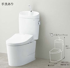 ピュアレストEX(手洗いあり)