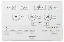 リモコンデザイン：フラットリモコン