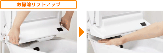 LIXIL(INAX) PASSO(パッソ) お掃除リフトアップ