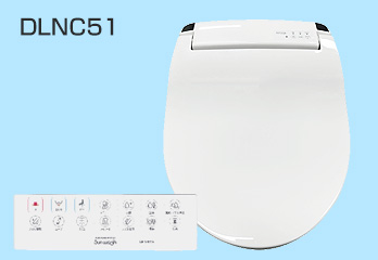 リモコン操作「防水リモコンタイプ」のDLNC51