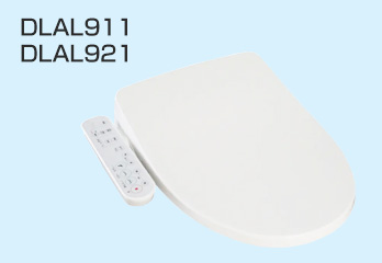 手元操作「袖付きタイプ」のDLAL911.921