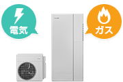 電気、ガスどちらの契約も必要になる