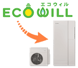 エコウィルからエコワン・ハイブリッド給湯器に交換するメリットについてご紹介