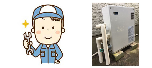 石油給湯器の寿命や交換時期の目安