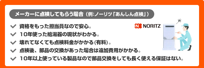 時間も費用も断然おトク！
