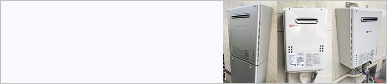 ガス給湯器の工事対応エリア：福岡県