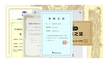 確かな知識、技術で安心・高品質！